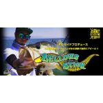 Geecrack Bellow Stick 4,8 - 286 - 120mm - 6db