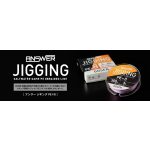 Gosen Answer Jigging PE X8 - PE 3.0 - 200m - 0,285mm - Multi Color
