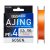 Gosen Answer Ajing PE X4 - PE 0.3 - 150m - 0.089mm - Cocktail Orange