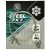 RTB Duo Lock Steel Leaders - 15kg - 35cm - 2db